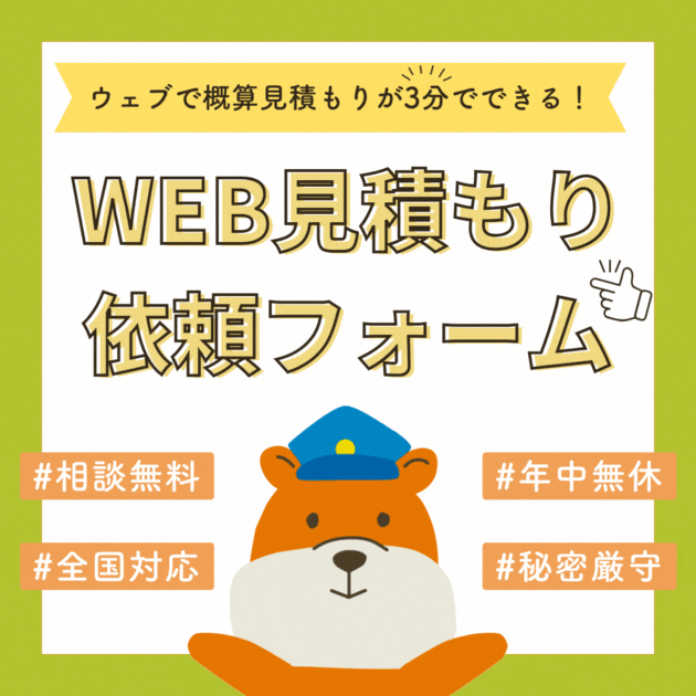 人気 市川 市 本 捨て 方