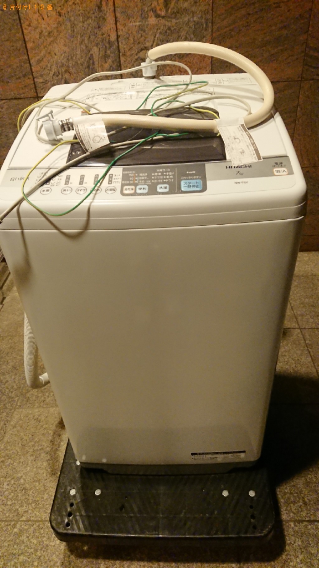 【野田市】洗濯機の回収・処分ご依頼　お客様の声