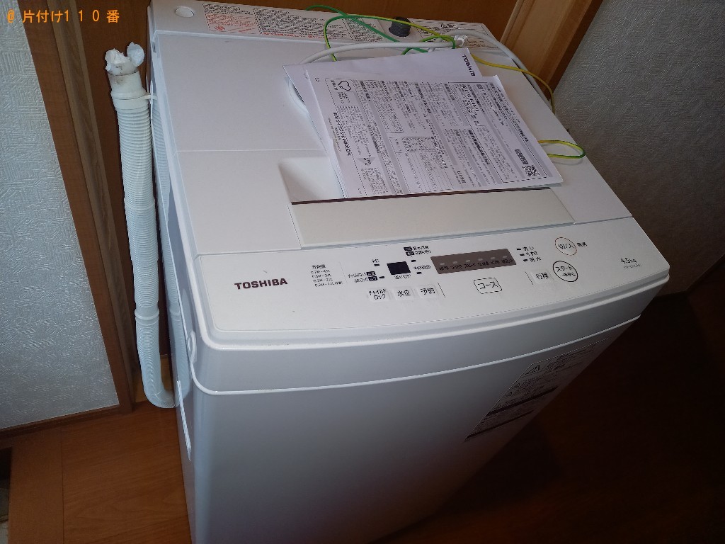 【船橋市】洗濯機の回収・処分ご依頼　お客様の声