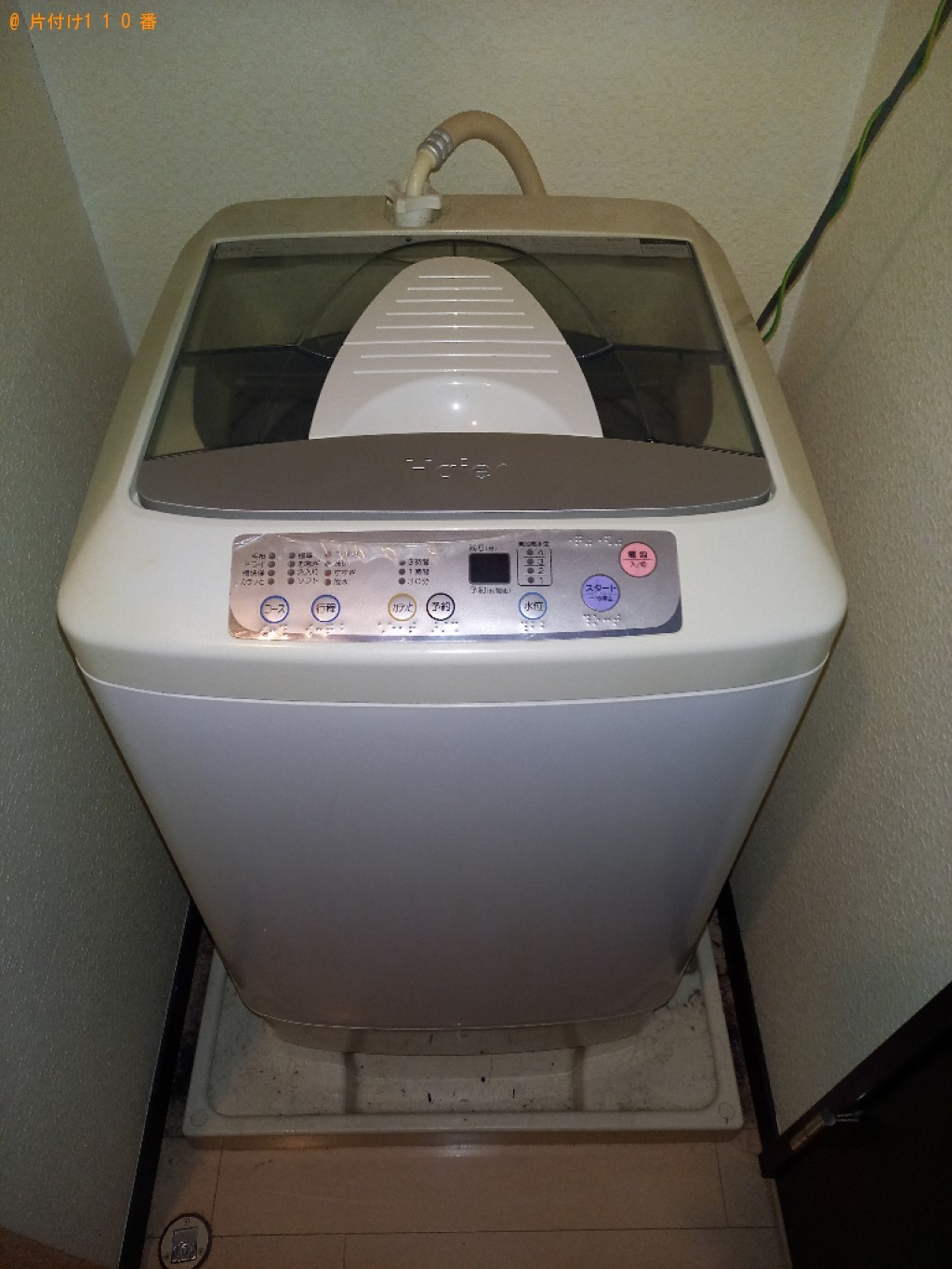 【千葉市花見川区】洗濯機、テレビ台等の回収とハウスクリーニング