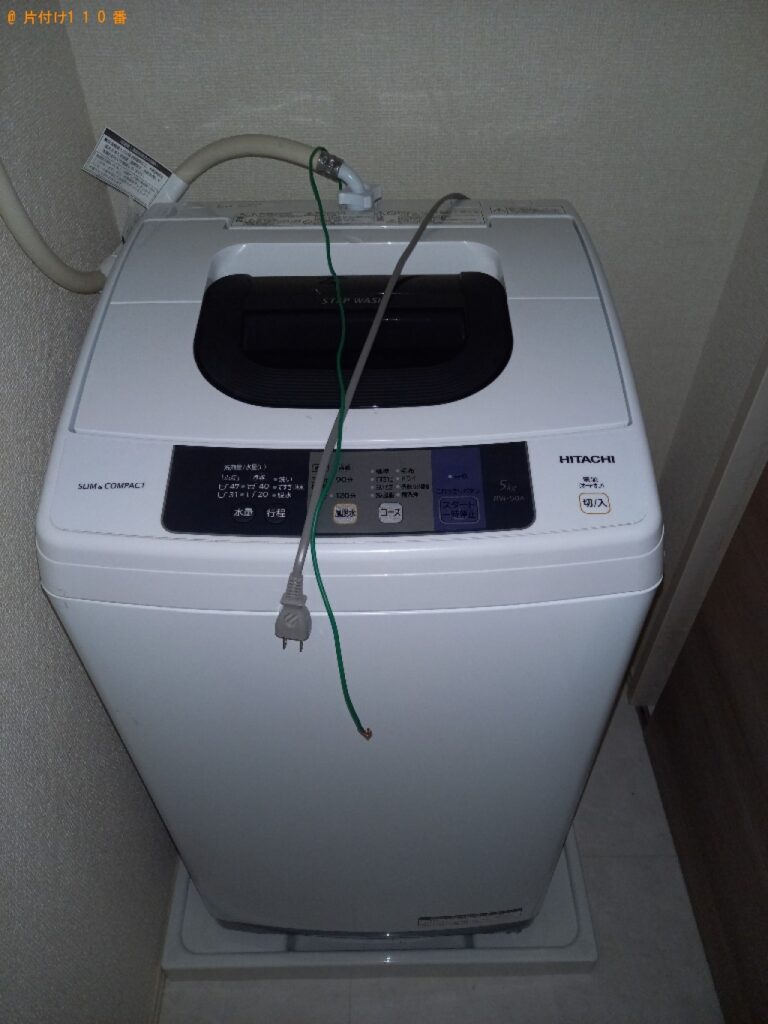 【千葉市若葉区】洗濯機の回収・処分ご依頼　お客様の声