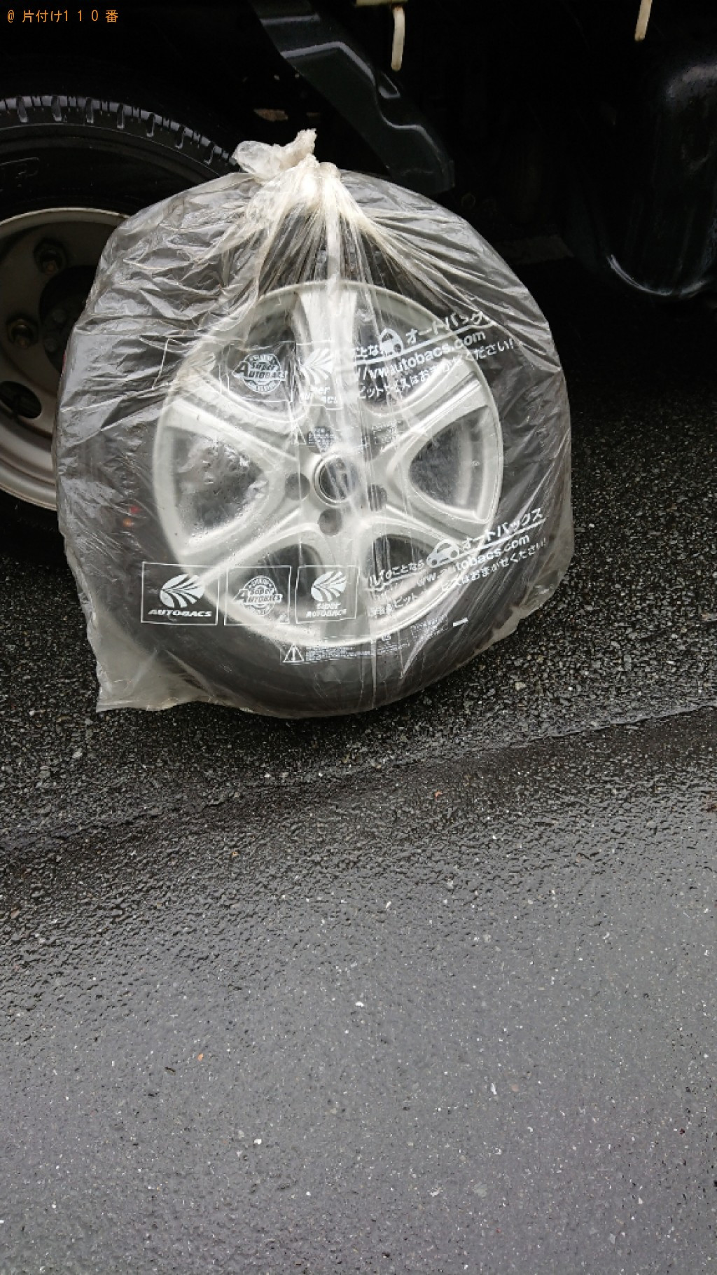 ホイール付き自動車タイヤの回収・処分ご依頼 お客様の声